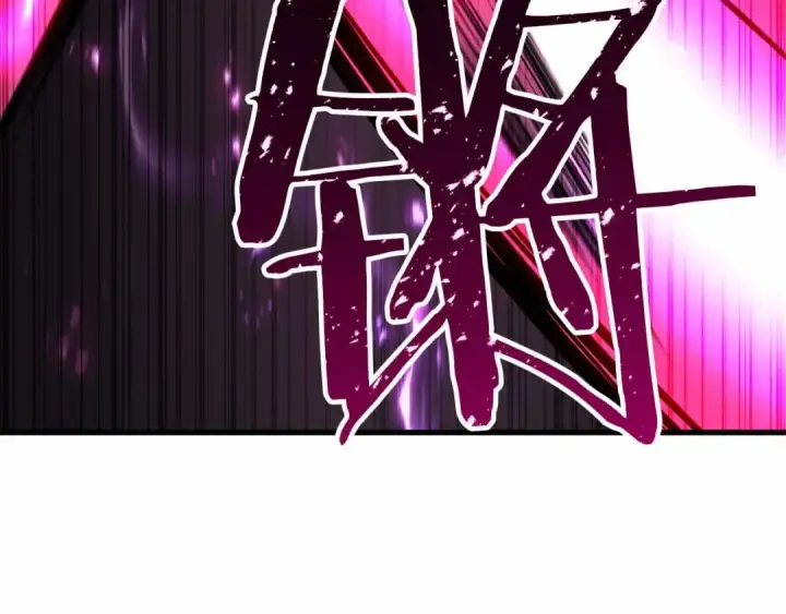 《死灵法师：重生的我全技能精通》第86话 四大皇族vs无翼图249