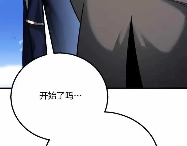 《死灵法师：重生的我全技能精通》第86话 四大皇族vs无翼图27