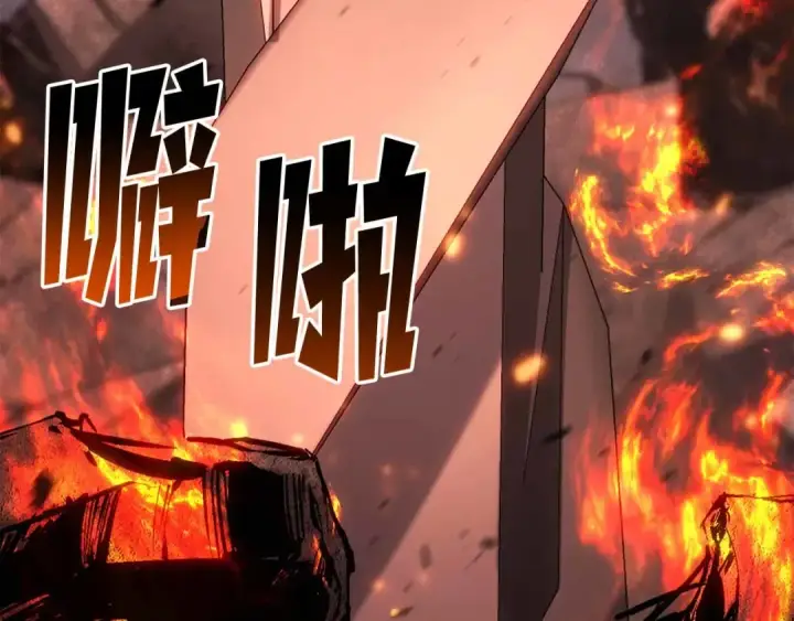 《死灵法师：重生的我全技能精通》第86话 四大皇族vs无翼图274