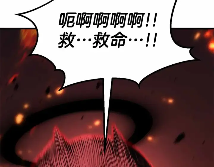 《死灵法师：重生的我全技能精通》第86话 四大皇族vs无翼图278