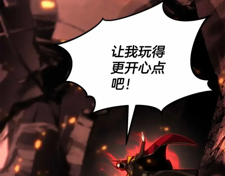 《死灵法师：重生的我全技能精通》第86话 四大皇族vs无翼图289