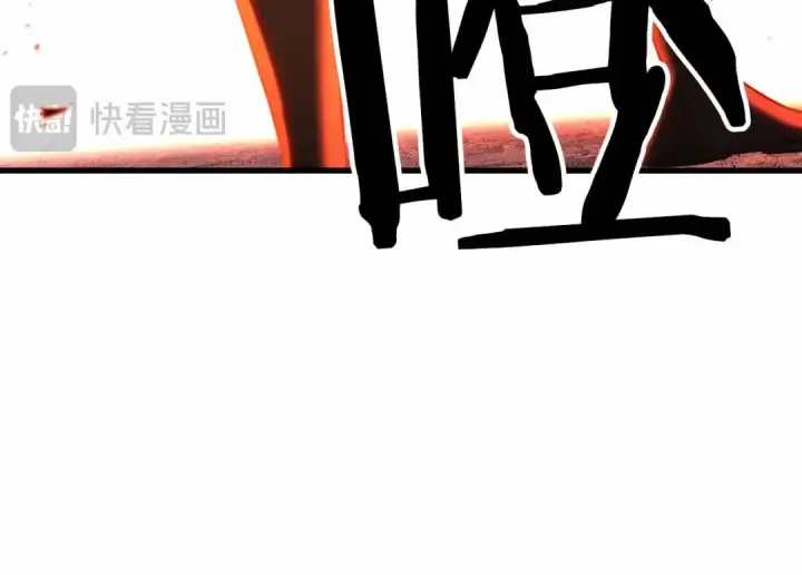 《死灵法师：重生的我全技能精通》第86话 四大皇族vs无翼图300