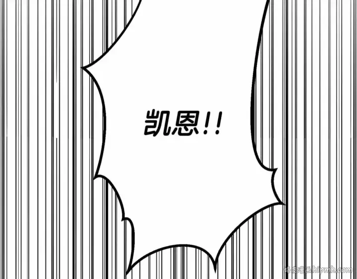 《死灵法师：重生的我全技能精通》第86话 四大皇族vs无翼图320