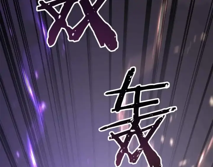 《死灵法师：重生的我全技能精通》第86话 四大皇族vs无翼图348