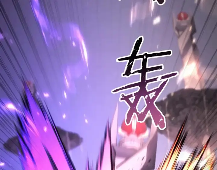 《死灵法师：重生的我全技能精通》第86话 四大皇族vs无翼图349