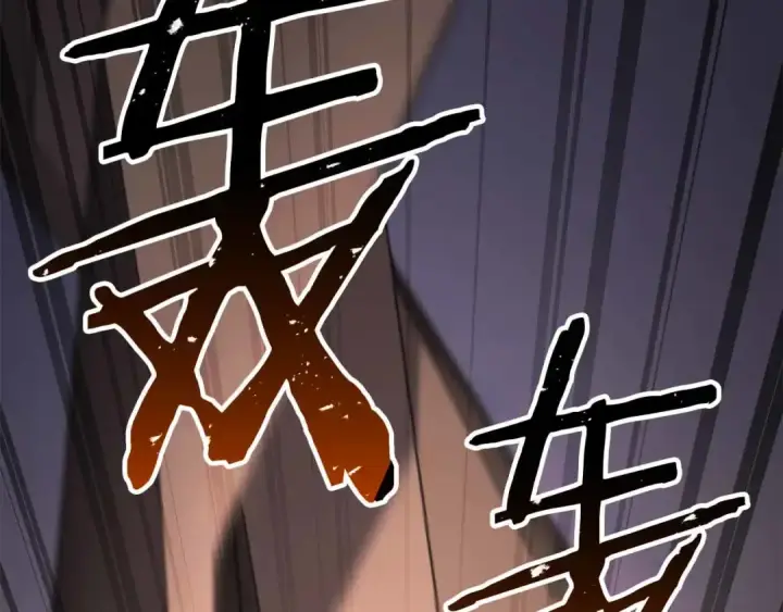 《死灵法师：重生的我全技能精通》第86话 四大皇族vs无翼图35