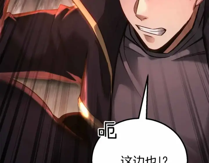 《死灵法师：重生的我全技能精通》第86话 四大皇族vs无翼图39