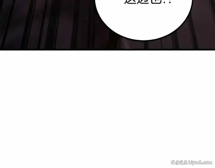 《死灵法师：重生的我全技能精通》第86话 四大皇族vs无翼图40