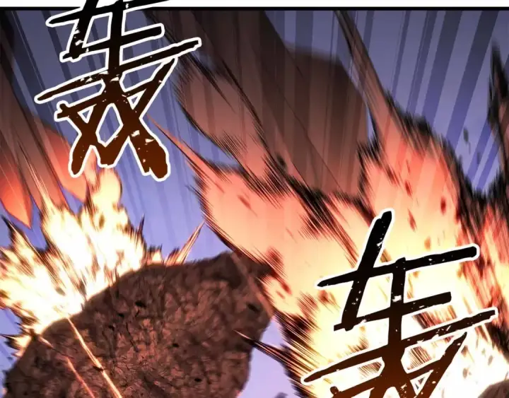《死灵法师：重生的我全技能精通》第86话 四大皇族vs无翼图42
