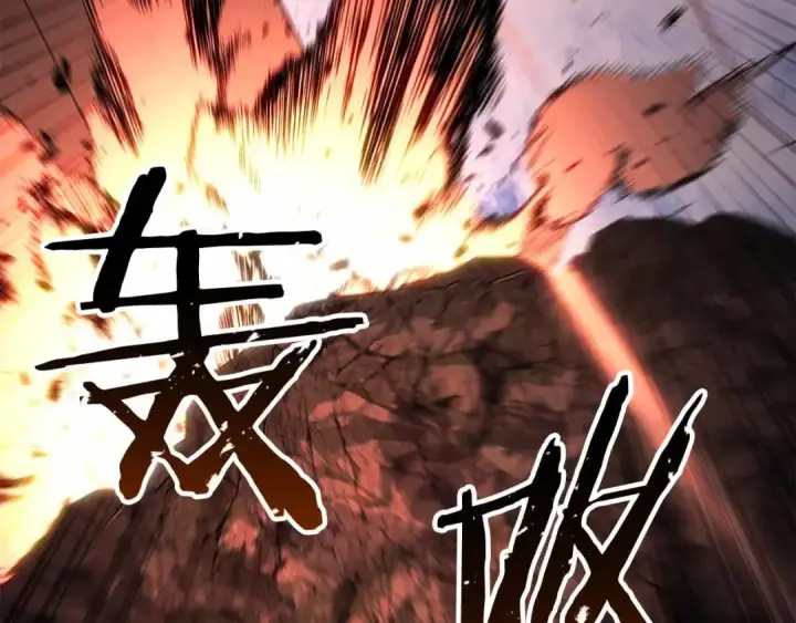 《死灵法师：重生的我全技能精通》第86话 四大皇族vs无翼图44
