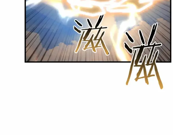 《死灵法师：重生的我全技能精通》第86话 四大皇族vs无翼图55
