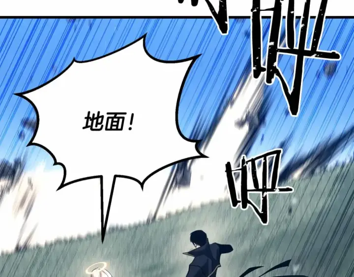 《死灵法师：重生的我全技能精通》第86话 四大皇族vs无翼图57