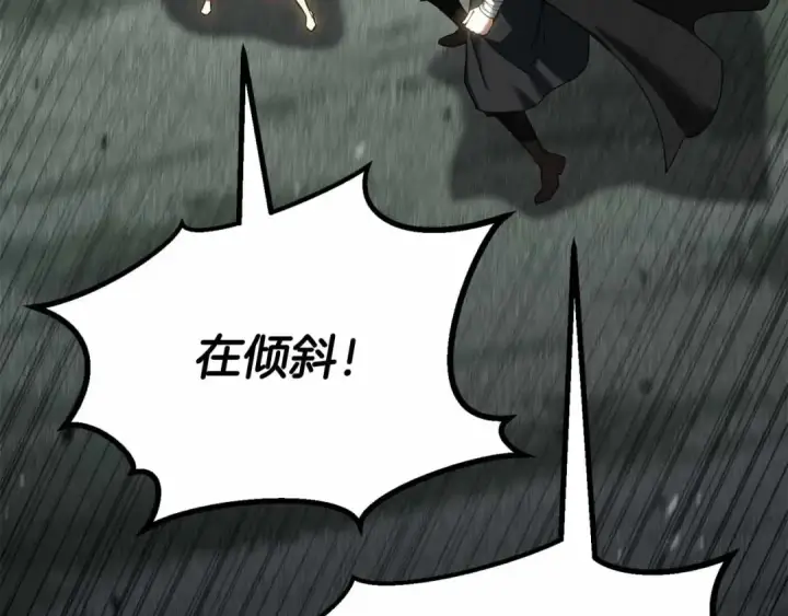 《死灵法师：重生的我全技能精通》第86话 四大皇族vs无翼图59