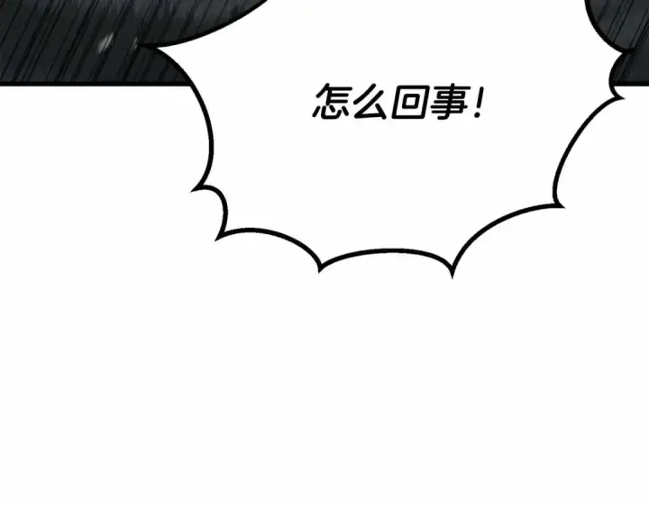 《死灵法师：重生的我全技能精通》第86话 四大皇族vs无翼图60