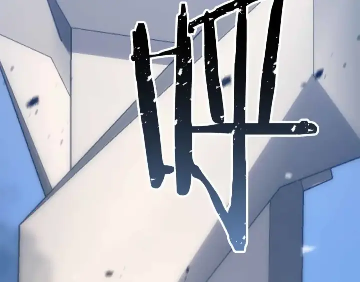 《死灵法师：重生的我全技能精通》第86话 四大皇族vs无翼图75