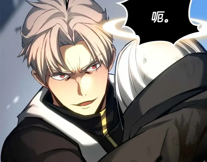 《死灵法师：重生的我全技能精通》第86话 四大皇族vs无翼图93