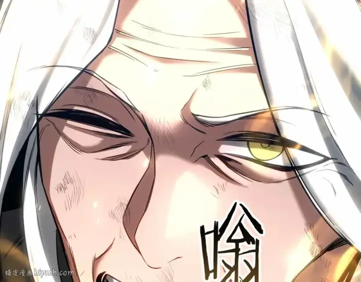 《死灵法师：重生的我全技能精通》第86话 四大皇族vs无翼图96