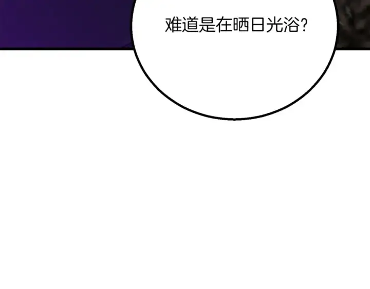 《死灵法师：重生的我全技能精通》第87话 三方混战图101