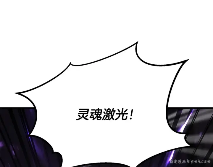 《死灵法师：重生的我全技能精通》第87话 三方混战图112