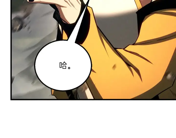 《死灵法师：重生的我全技能精通》第87话 三方混战图12