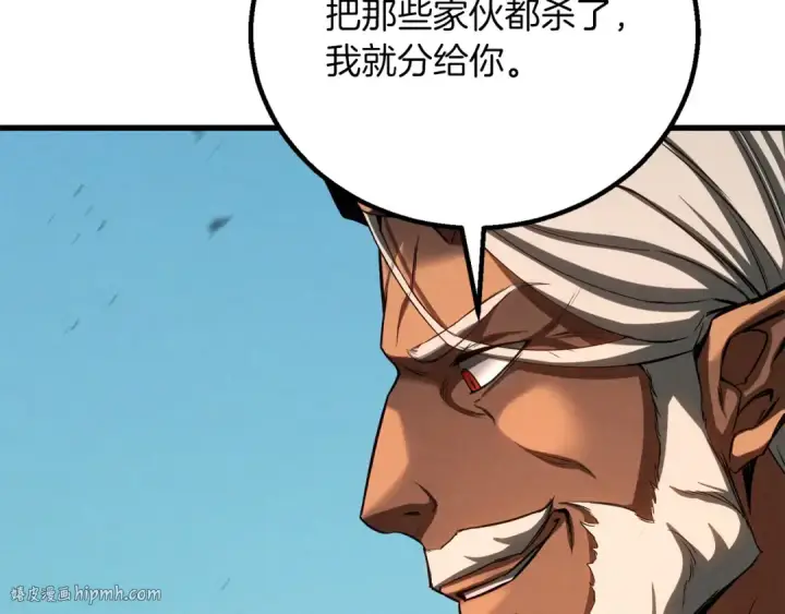 《死灵法师：重生的我全技能精通》第87话 三方混战图152