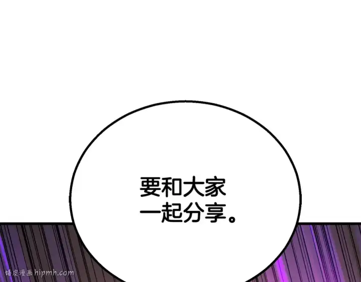 《死灵法师：重生的我全技能精通》第87话 三方混战图160