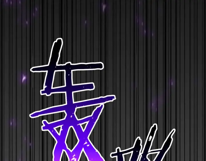 《死灵法师：重生的我全技能精通》第87话 三方混战图189