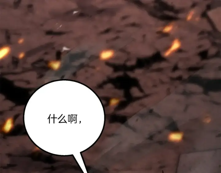 《死灵法师：重生的我全技能精通》第87话 三方混战图196