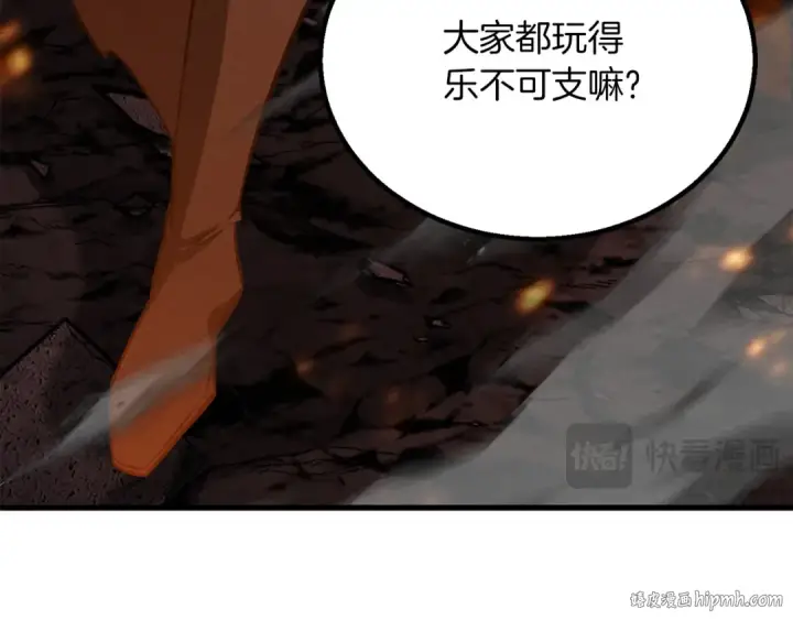 《死灵法师：重生的我全技能精通》第87话 三方混战图200