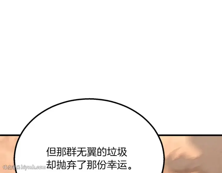 《死灵法师：重生的我全技能精通》第87话 三方混战图216