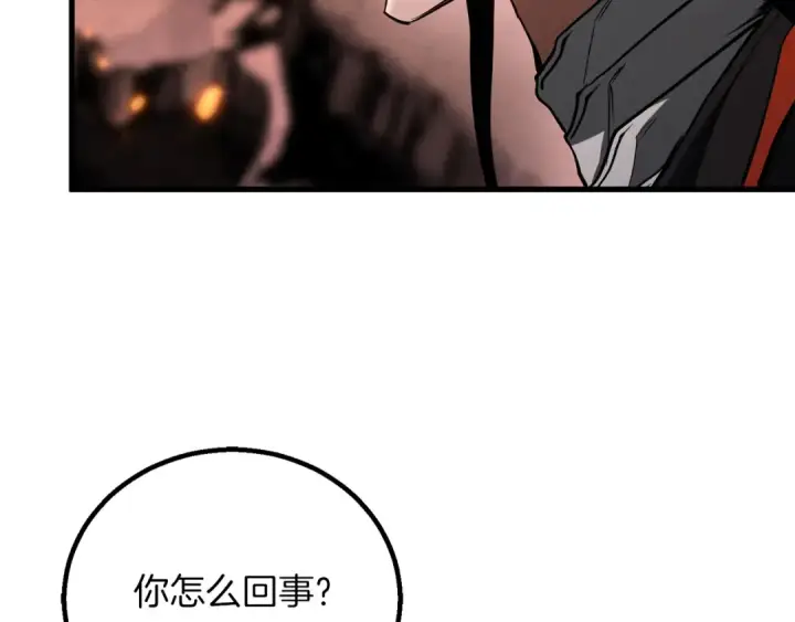 《死灵法师：重生的我全技能精通》第87话 三方混战图252
