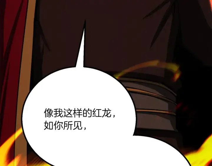 《死灵法师：重生的我全技能精通》第87话 三方混战图259