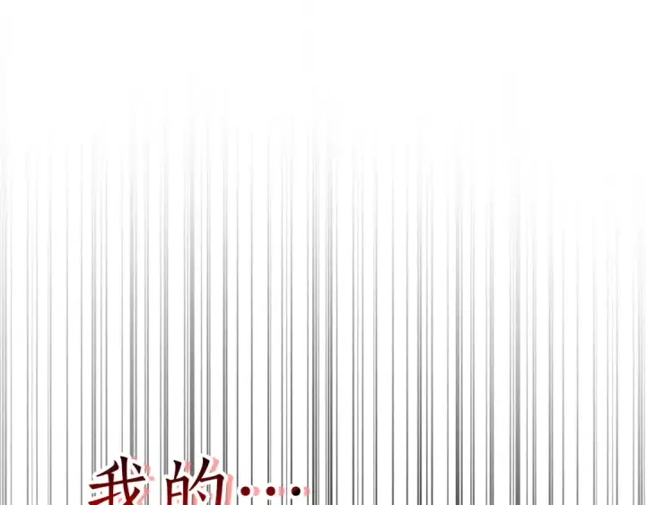 《死灵法师：重生的我全技能精通》第87话 三方混战图277