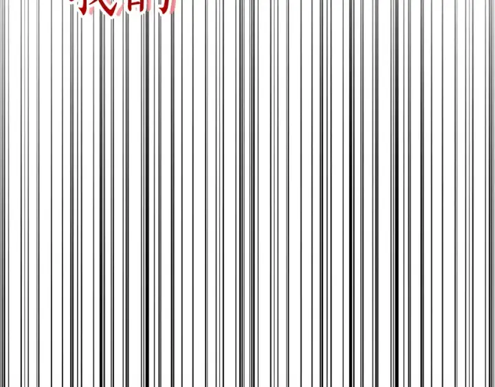 《死灵法师：重生的我全技能精通》第87话 三方混战图278