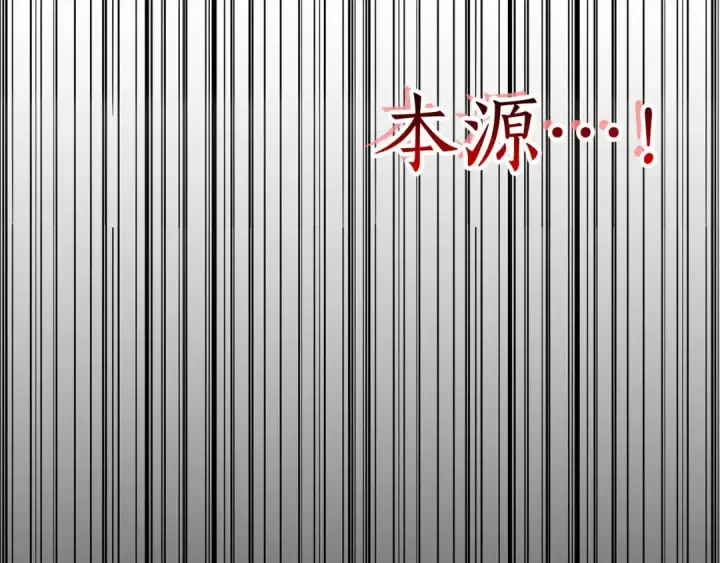《死灵法师：重生的我全技能精通》第87话 三方混战图279
