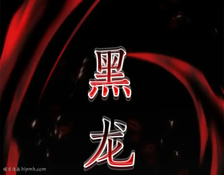《死灵法师：重生的我全技能精通》第87话 三方混战图288