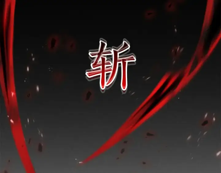 《死灵法师：重生的我全技能精通》第87话 三方混战图289