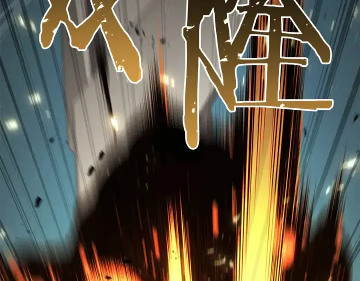 《死灵法师：重生的我全技能精通》第87话 三方混战图3