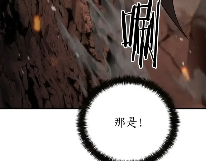 《死灵法师：重生的我全技能精通》第87话 三方混战图313