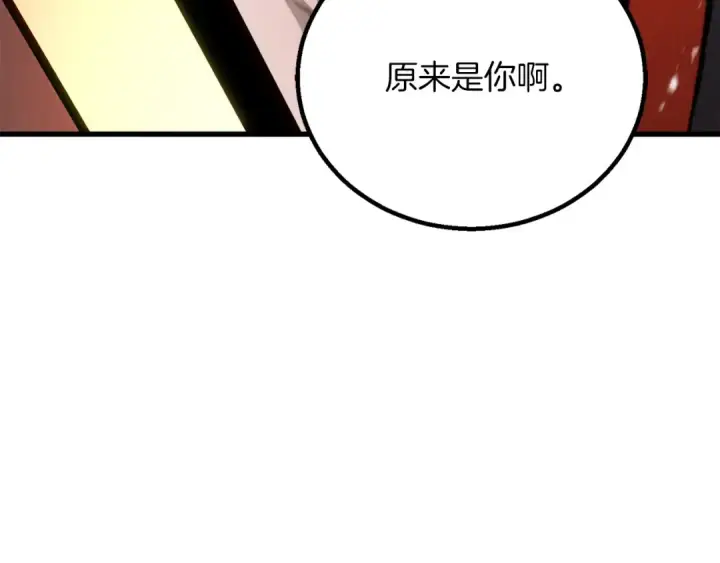 《死灵法师：重生的我全技能精通》第87话 三方混战图318