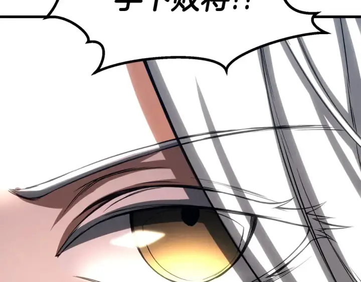 《死灵法师：重生的我全技能精通》第87话 三方混战图34