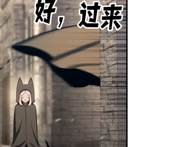 《死灵法师：重生的我全技能精通》第87话 三方混战图345