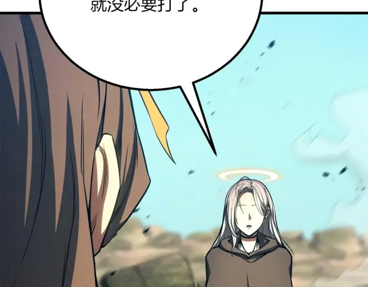 《死灵法师：重生的我全技能精通》第87话 三方混战图37