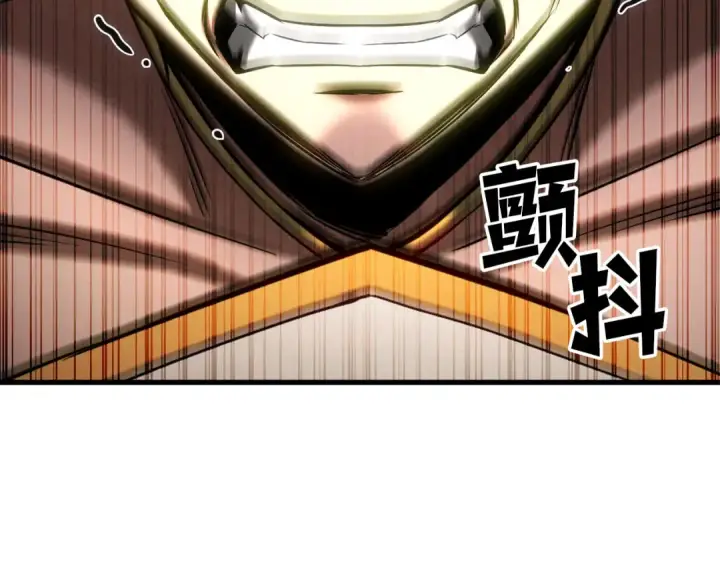 《死灵法师：重生的我全技能精通》第87话 三方混战图47