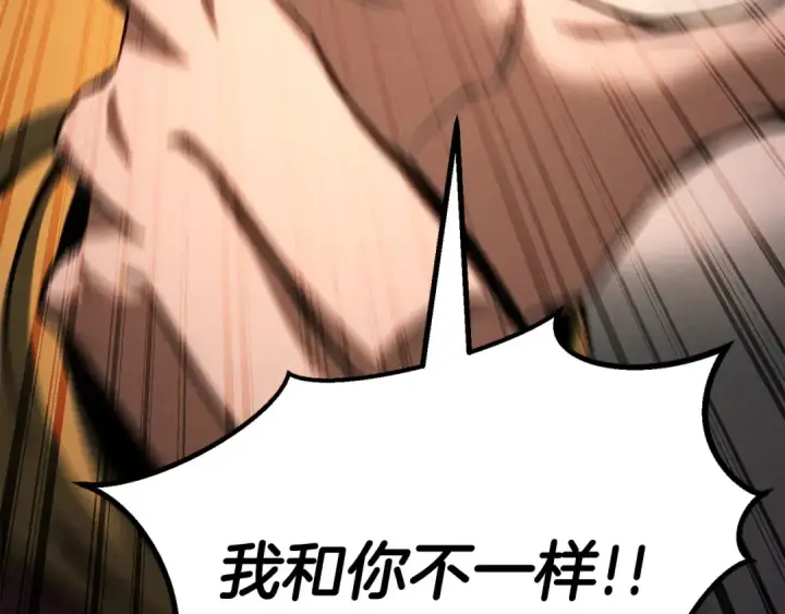 《死灵法师：重生的我全技能精通》第87话 三方混战图53