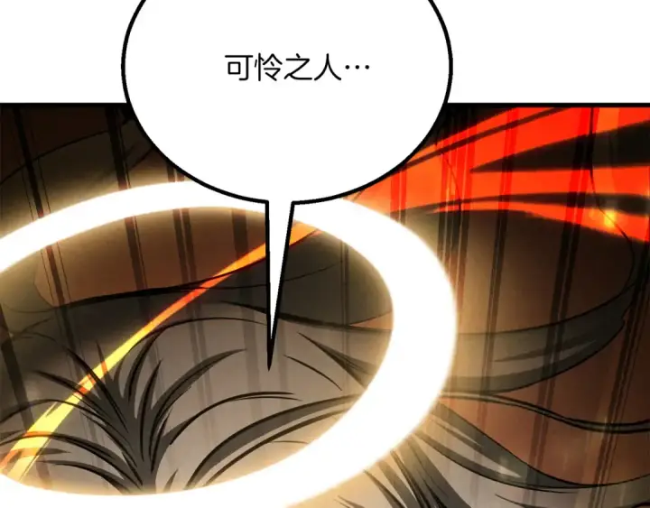《死灵法师：重生的我全技能精通》第87话 三方混战图69