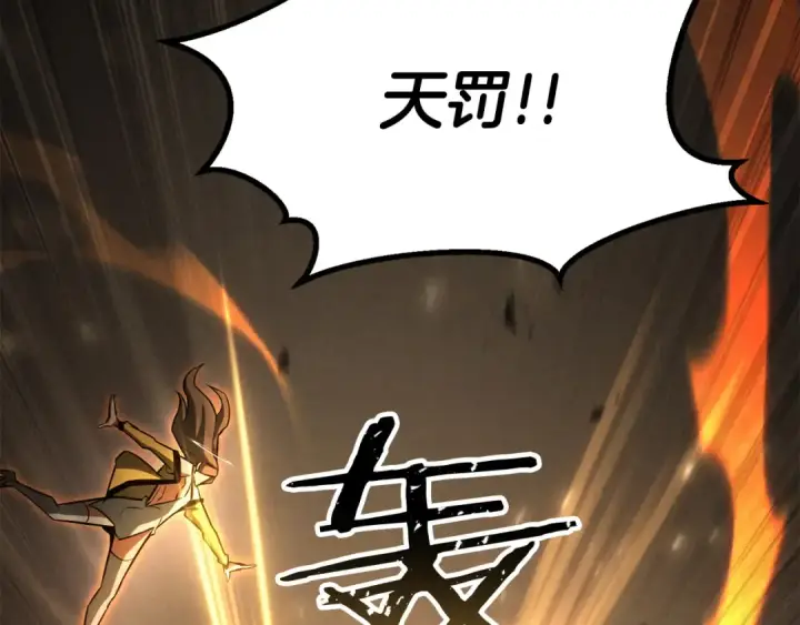 《死灵法师：重生的我全技能精通》第87话 三方混战图76
