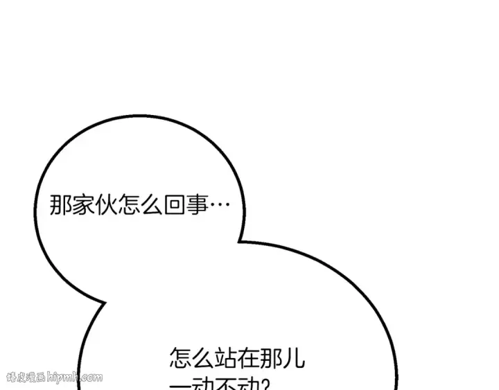《死灵法师：重生的我全技能精通》第87话 三方混战图96