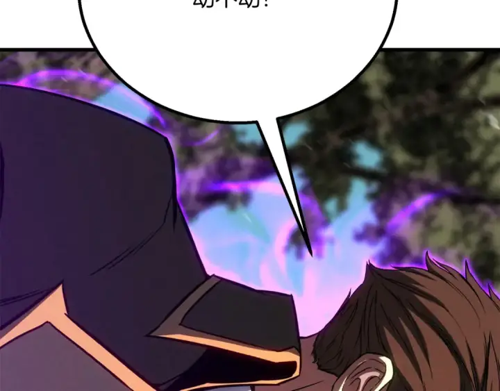 《死灵法师：重生的我全技能精通》第87话 三方混战图97