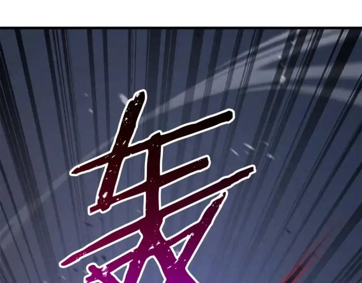 《死灵法师：重生的我全技能精通》第91话 战局反转再反转图110